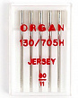 Иглы Organ джерси №80 (5шт.)